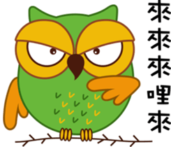 Owl Daily Life sticker #5188148