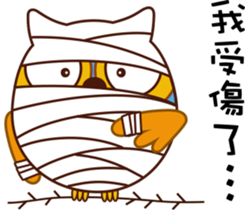 Owl Daily Life sticker #5188150