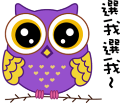 Owl Daily Life sticker #5188151