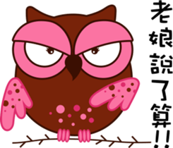 Owl Daily Life sticker #5188159