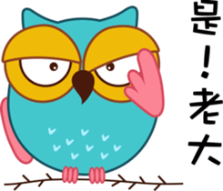 Owl Daily Life sticker #5188166