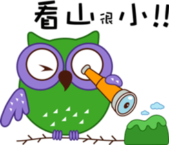 Owl Daily Life sticker #5188171