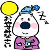 ohana-kun sticker #5188176