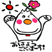 ohana-kun sticker #5188182