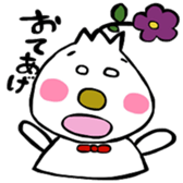 ohana-kun sticker #5188187