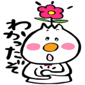 ohana-kun sticker #5188188