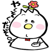 ohana-kun sticker #5188189