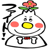 ohana-kun sticker #5188199