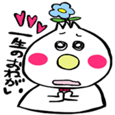 ohana-kun sticker #5188200