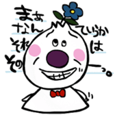 ohana-kun sticker #5188201