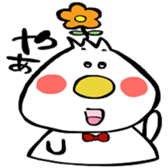 ohana-kun sticker #5188204