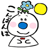 ohana-kun sticker #5188206