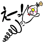 ohana-kun sticker #5188208