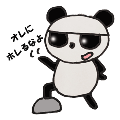 Sniper Panda