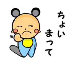 sister and me sticker #5188413