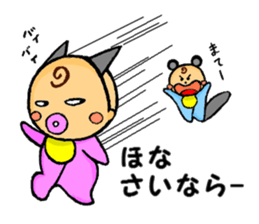 sister and me sticker #5188419