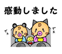 sister and me sticker #5188420