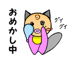 sister and me sticker #5188432