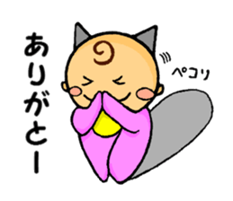 sister and me sticker #5188441