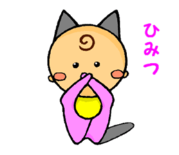 sister and me sticker #5188447