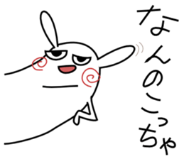 Cute rabbit  1st sticker #5188652