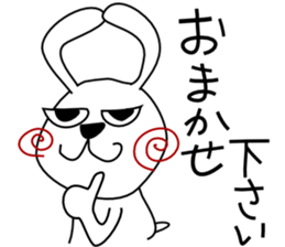 Cute rabbit  1st sticker #5188656