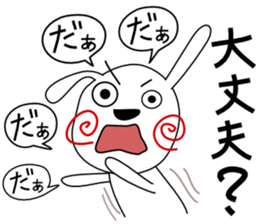 Cute rabbit  1st sticker #5188672