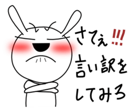 Cute rabbit  1st sticker #5188682