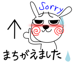 Cute rabbit  1st sticker #5188683