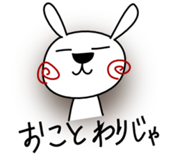 Cute rabbit  1st sticker #5188689