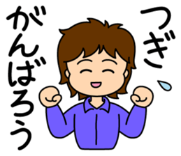 Just to Table Tennis sticker #5188699