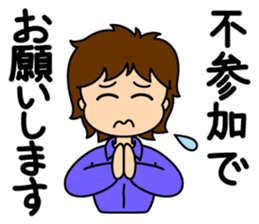 Just to Table Tennis sticker #5188701