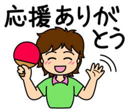 Just to Table Tennis sticker #5188703