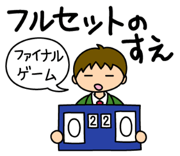 Just to Table Tennis sticker #5188708