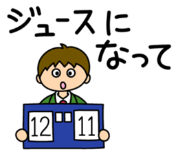 Just to Table Tennis sticker #5188709