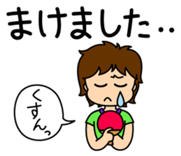 Just to Table Tennis sticker #5188711