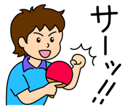 Just to Table Tennis sticker #5188712