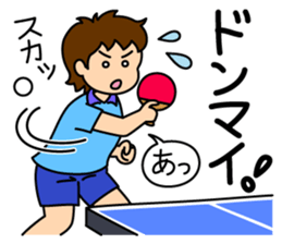 Just to Table Tennis sticker #5188713