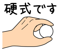 Just to Table Tennis sticker #5188714