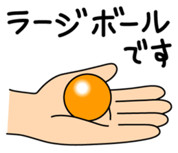 Just to Table Tennis sticker #5188715