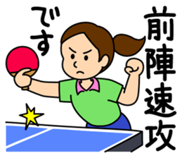 Just to Table Tennis sticker #5188717