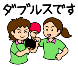 Just to Table Tennis sticker #5188721