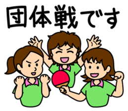 Just to Table Tennis sticker #5188723