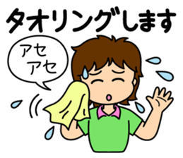 Just to Table Tennis sticker #5188726