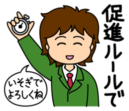 Just to Table Tennis sticker #5188727