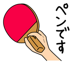 Just to Table Tennis sticker #5188728