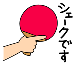 Just to Table Tennis sticker #5188729