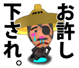 YAGYU JUBEI SAMURAI STICKER sticker #5188774