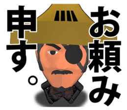 YAGYU JUBEI SAMURAI STICKER sticker #5188775