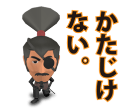 YAGYU JUBEI SAMURAI STICKER sticker #5188776